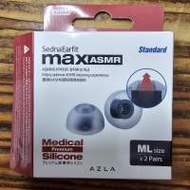 AZLA SednaEarfit MAX ASMR (standard)
