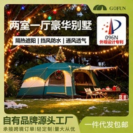 GOFUN096 Full Range Tent Thickened Outdoor Two Rooms One Hall Sunscreen Waterproof 3-12 People Campi