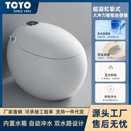 统拓蛋形智能马桶全自动一体家用马桶酒店卫生间即热式坐便器