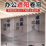 Item Department Sun Visor Room Roller Blind Curtain Roller Blind logo Pattern Blackout Blackout Curt