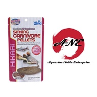 Hikari Tropical Sinking Carnivore Pellet