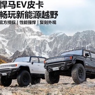 FMS 1: 18 Hummer EV Pickup Car Model Off-Road Climbing Car Simulation