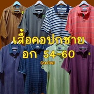 polo-shirt Chest Size 54-60 US Work