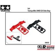 Imi Tamiya 94835 Mini 4WD EX Side Stay