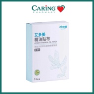 2 Pack (5 pieces per pack x 2) Atomy Ethereal Oil Patch艾多美精油贴布  Ready Stock