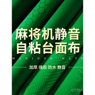 Machine Mahjong Mat Table Cloth Silent Automatic Thickened Mahjong Machine Self-Adhesive Cloth Table