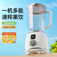 Household Original Juicer Automatic Juicer Fruit Cooking Machine Portable Multifunctional Fruit Vege