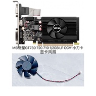 [Hot Sale Radiator] Brand New MSI MSI GT730 720 710 1/2GB LP OCV1 Small Card Graphics Card Silent Fa