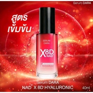 SERUM DARA Nad Plus 8d Hyaluronic