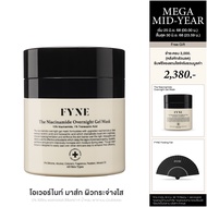 FYNE The Niacinamide Overnight Gel Mask ฟายน์ เดอะ ไนอะซินาไมด์ โอเวอร์ไนท์ เจล มาส์ก [ฟายน์ # N]