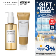 SKIN1004 DOUBLE CLEANSING DUO Box  [Madagascar Centella Light Cleansing Oil 200 ml.+ Madagascar Cent