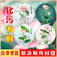 [B & W] Lotus Feng Shui Toilet Lotus Purify Dirt into Wealth Carp Picture Good Luck Continuous Lucky