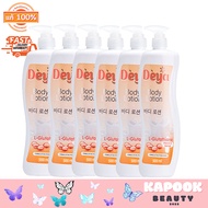 ดีย่า บอดี้ โลชั่น Deya Body Lotion L-Glutathione Vitamin C Mahad 1000 ml. (6 ขวด)
