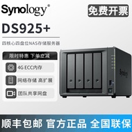 Synology DS925+ DS923+ Four-Bay NAS Network Storage Server for Home And Office Private Cloud Disk Hi