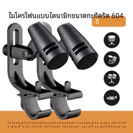 กลองไมโครโฟน E604 Tom Snare Cardioid Instrument แบบมีสายพร้อม Clip Arm Mount สําหรับการบันทึกระดับมื