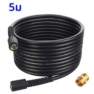 สายฉีดน้ำแรงดันสูงสำหรับเปลี่ยนเครื่องมือยาว5-10เมตรต่อวัน M22-14mm ต่อ M22-15mm