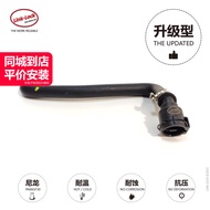 New Arrival 副水壶排气水管17127596831适用于N13N20/1234系F20F35F34F32 0GIG b6c