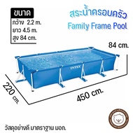 [Neonatal products] INTEX28273 Frame Pool 4.5 M. Large Frame Pool. Square Shape Pool With Stand Pref