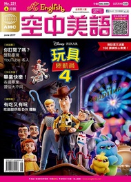 A+English空中美語2019年6月號