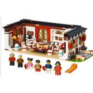 LEGO CNY 80101 (Used) ~ Chinese New Year's Dinner Eve