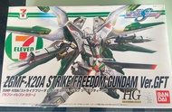 711  zGMF-x20A STRIKE FREDOM GUNDAM HG 1/144