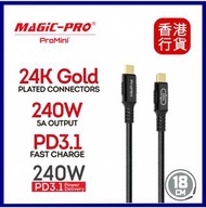 MAGIC-PRO ProMini 240W PD3.1 Type-C to Type-C傳輸線-黑色（18CM）| 充電線 香港行貨 |