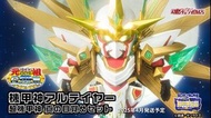 ＜現時點店＞ 元祖SD 高達 機甲神阿爾蒂亞 超機甲神 覺醒套裝 KIKOUSHIN ARTEIA CHOUKIKOUSHIN AWAKENING SET 全新未開封
