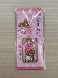[包平郵] 全新日本櫻井神社 x 鬆弛熊 rilakkuma 御守 粉紅色開運御守 日本九州限定