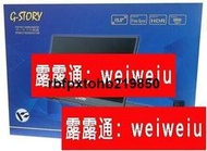 G-STORY 原裝PS4 NS Switch 便攜式液晶顯示器PRO 4K 宿舍神器