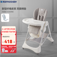 karmababy卡曼宝宝餐椅可折叠便携式多功能小孩婴儿椅子儿童吃饭餐桌座椅 【升级款】铂金灰 pro