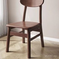 Butterfly Chair Simple All Solid Wood Rubber Wood Stool Solid Wood Dining Chair Back Chair Household