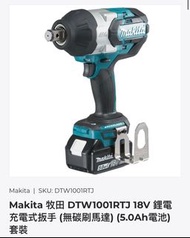 全新Makita DTW1001RTJ