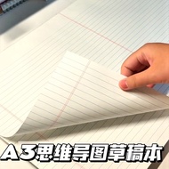 A3 Thinking Guide Drawing Script Paper Tearable Horizontal Line Note Paper Student Postgraduate Post