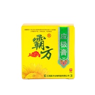 Jiangxi Bafang Yingji Cream Guangxi Bafang Yingji Cream 20g/2025/7/8
