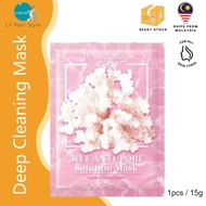Lil Pani Style De medicotem dmt from Korea 5ive anti-pore solution mask 1pcs 15g cleaning mask All S