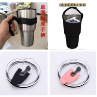 Tumbler Lid | Tumbler Case | Tumbler Holder | Straw Set | Flask | Tumbler Accessories