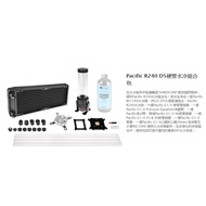 Thermaltake Pacific R360 D5/Pacific R240 D5 Hard Pipe Water Cooling Combination Package/CL-W201-CA00TR-A