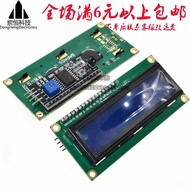 Blue Screen IIC/I2C 1602 LCD Module Blue Screen Library File 1602IIC/I2C