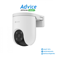 Smart IP Camera (3.0MP) EZVIZ H8C 4G