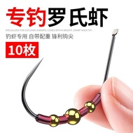 Special Hook Handy Shrimp Thai Shrimp Hook Hook Shrimp Fishing Thai Swamp Shrimp Fishing Shrimp Hook