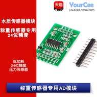 HX711 Module Pressure Sensor Module Conversion Weighing Sensor 24-Bit Precision AD Module