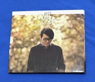 方大同 橙月 CD