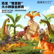 To Boy Model Children 3 Ocean Birthday Simulation 8 Boy Toys 6 Years Old 7-92025 Animal ROAM