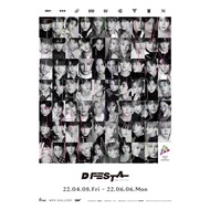 Festa Calendar Settlement