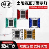 Solar Warning Light led Solar Indicator Props Maintenance Warning Light Traffic Warning Light