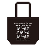 amazarashi×Aimer Asia Tour2018 演唱會托特包 白色