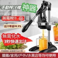 [Cup Squeezer] Juicer Squeezer [Xinkeli Reduce] Manual Juicer Stall Commercial Juicer Orange Juice S