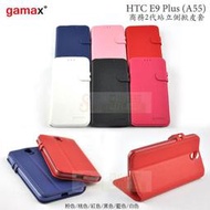 日光通訊@Gamax原廠 HTC E9 Plus (A55) / E9 商務2代站立側掀皮套 磁扣軟殼保護套