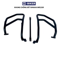 Anti-Dump WR155R Yamaha WR155R Anti-Dump Frame WR155R Anti-Dump Frame