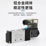 Two-position Solenoid Valve Pneumatic Cylinder Pneumatic Component Component Five-way Control 4V210-
